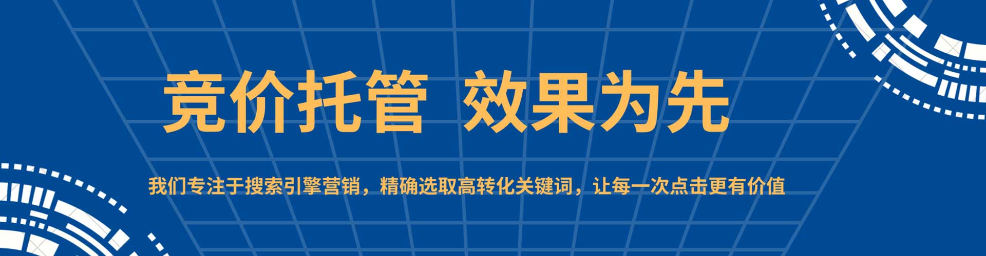 江阴百度推广费用