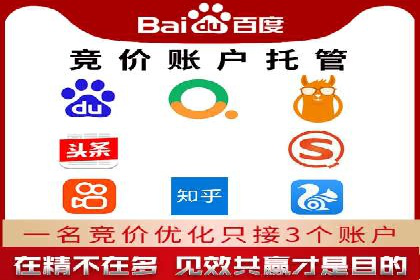 SEM开户的五大成功秘诀及案例解析