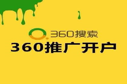 百度竞价代运营公司案例分析：客户转化率提升50%