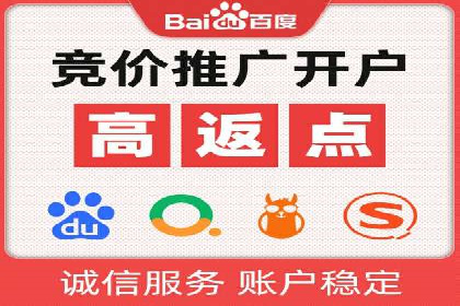 推广开户渠道拓展案例分析